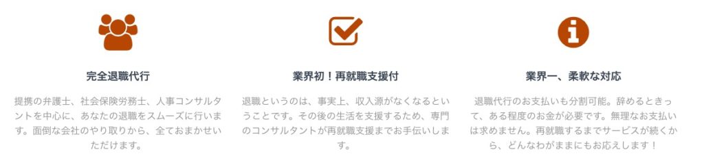 kawaru+のサービス内容、メリットの画像