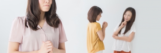 新入社員、いじめのイメージ画像