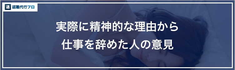 精神的な理由で仕事を休みたい 不安や罪悪感がなくなる考え方 休んだ日の過ごし方